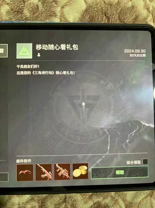 三角洲行动免费开挂的软件真实有效