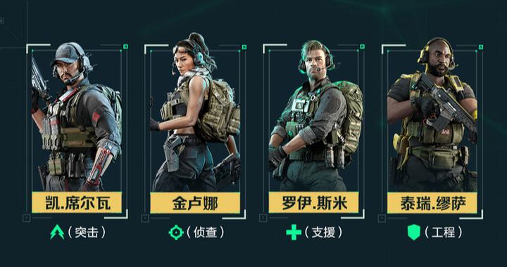 三角洲行动物资透视物资下载免费